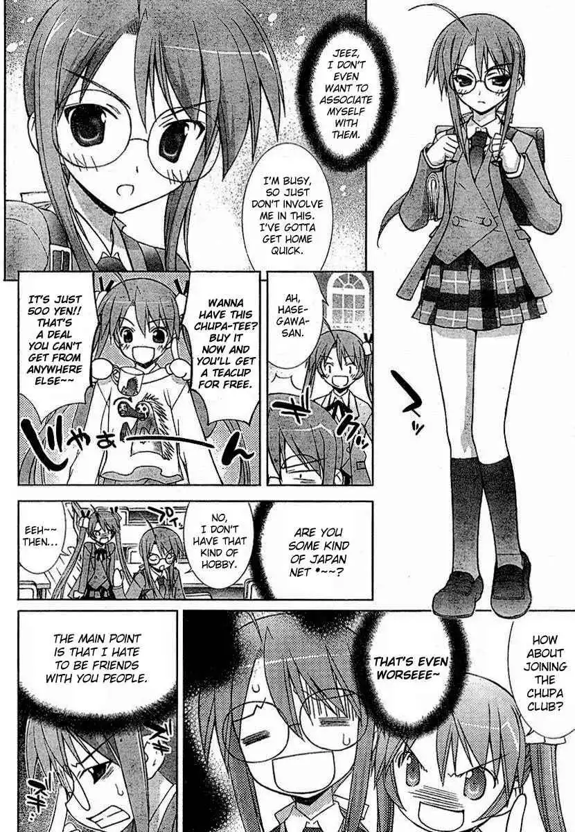 Negima!? Neo Chapter 11 4